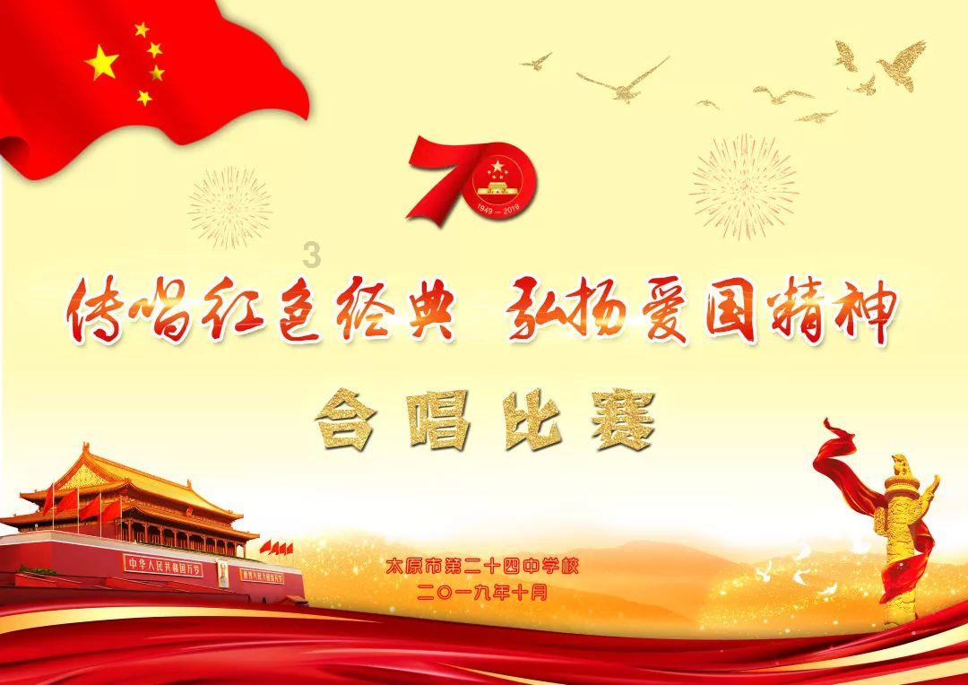 熊出没夺宝历险